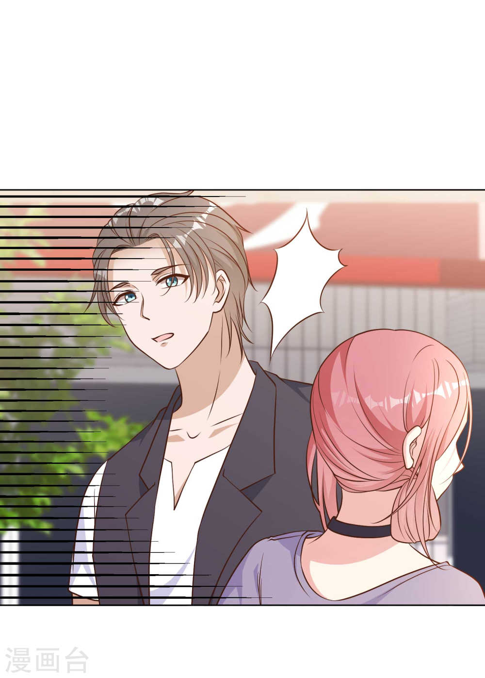God Fisherman Chapter 12 Gambar 19