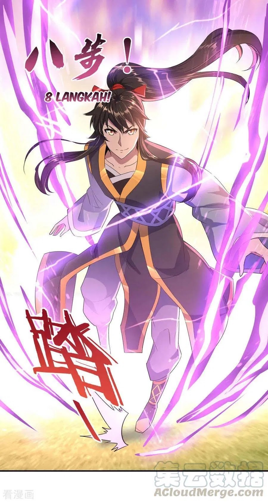 Peerless Soul Chapter 48 Gambar 12