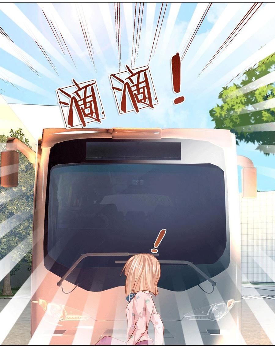 Jipin Yaonie Chapter 12 Gambar 10