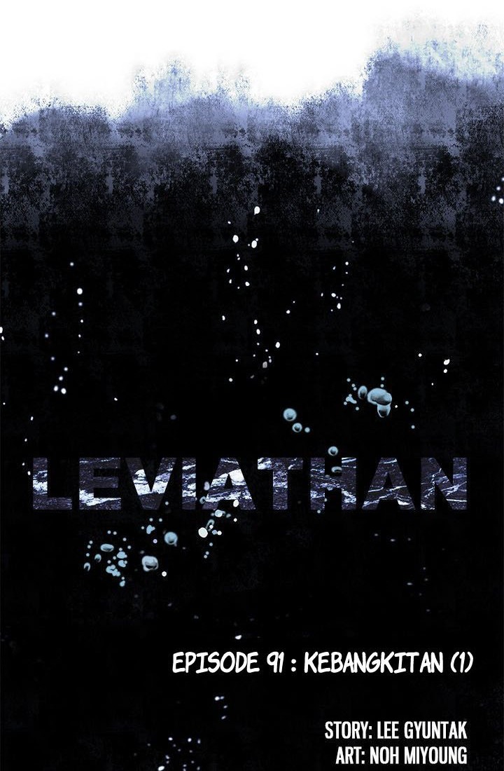 Leviathan Chapter 91 Gambar 5
