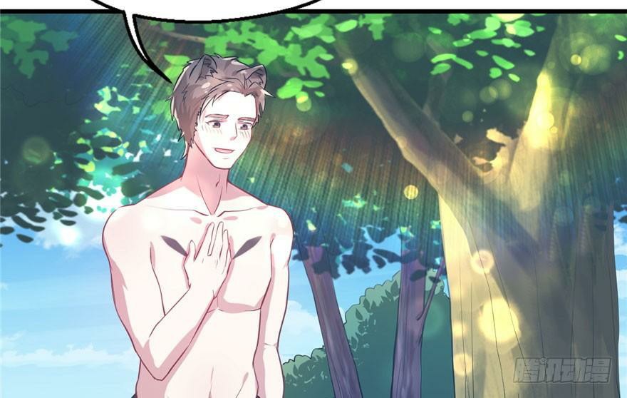 Beauty and the Beast Chapter 50 Gambar 34