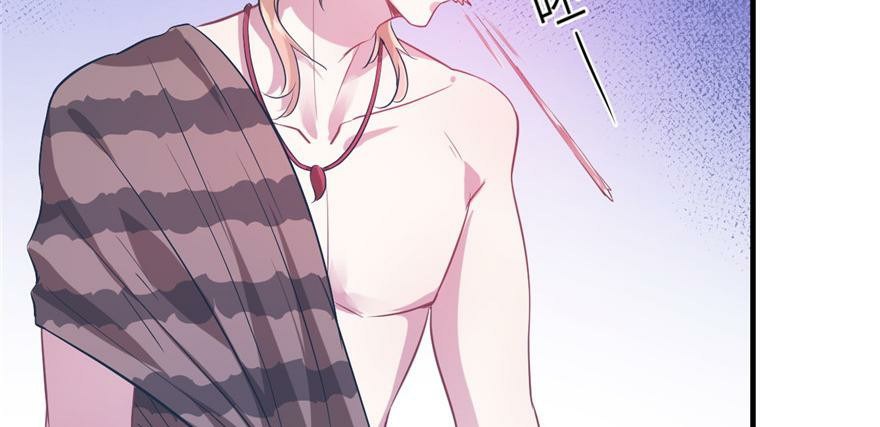 Beauty and the Beast Chapter 53 Gambar 41