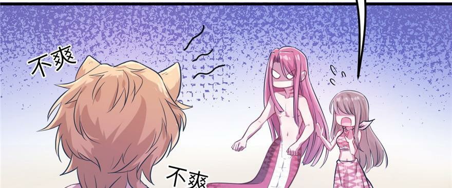 Beauty and the Beast Chapter 53 Gambar 44