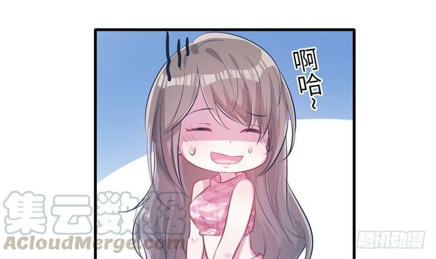 Beauty and the Beast Chapter 53 Gambar 82