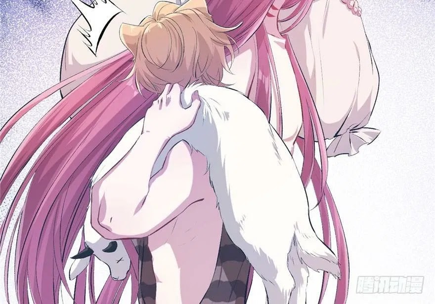 Beauty and the Beast Chapter 51 Gambar 26