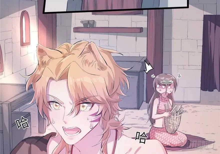 Beauty and the Beast Chapter 51 Gambar 40