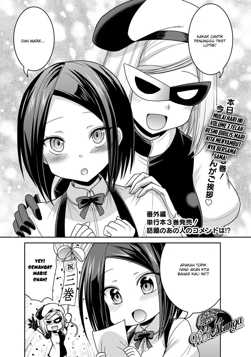 Baca Manga Kujibiki Tokushou: Musou Harem-ken Chapter 16.2 Gambar 2
