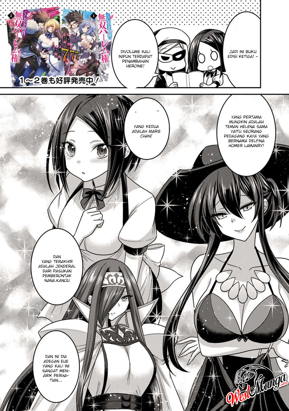Kujibiki Tokushou: Musou Harem-ken Chapter 16.2 Gambar 3