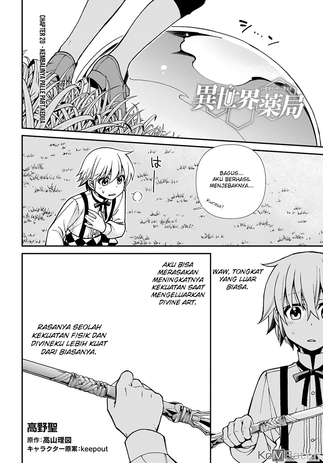 Baca Manga Isekai Yakkyoku Chapter 20.2 Gambar 2