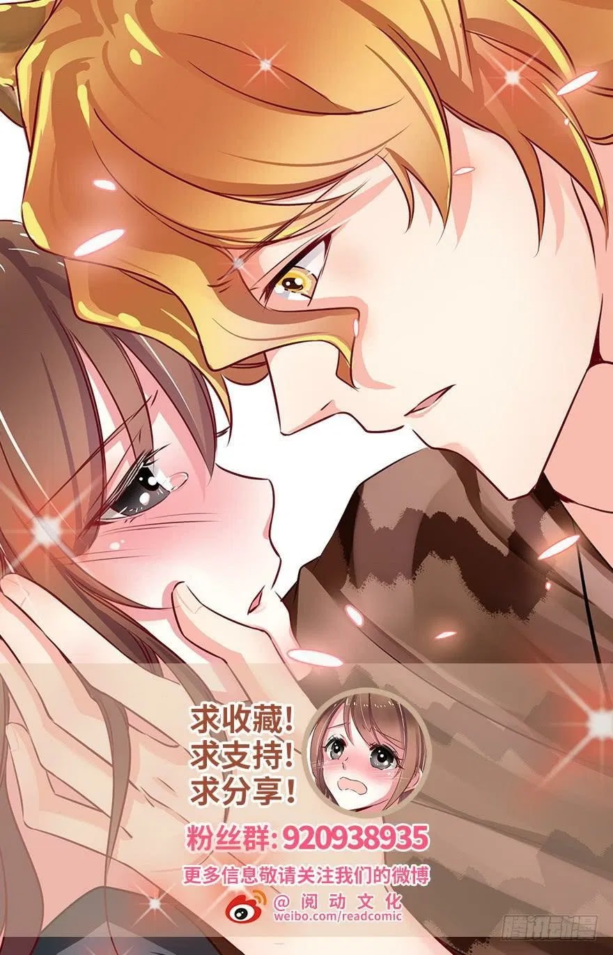 Beauty and the Beast Chapter 56 Gambar 73