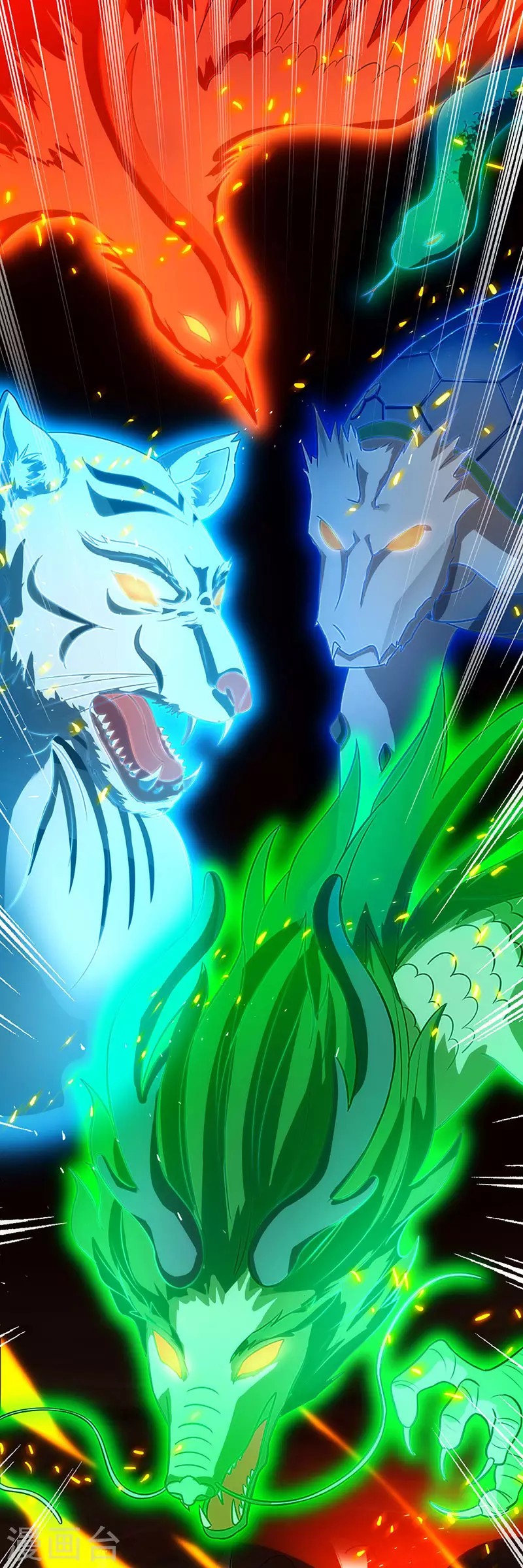 Dushi Xiaoyao Chapter 107 Gambar 22