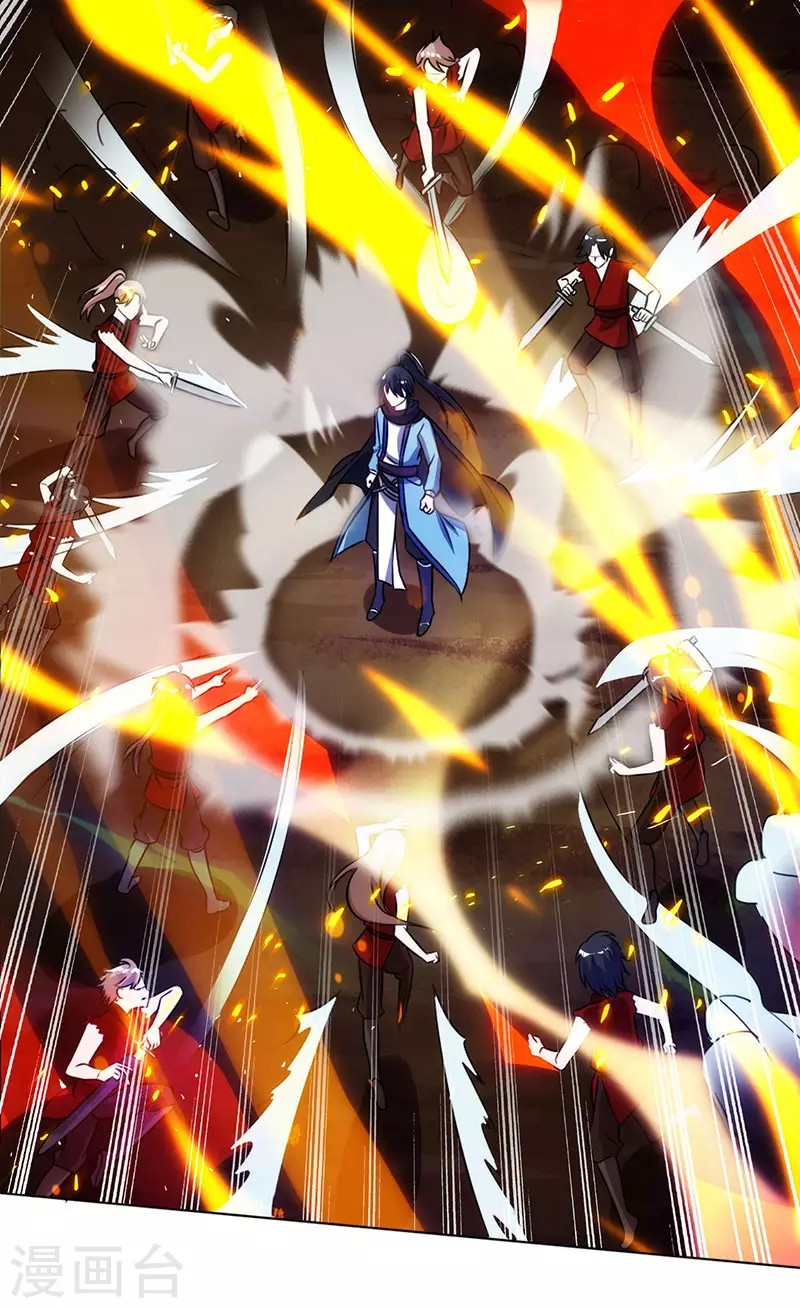 Dushi Xiaoyao Chapter 107 Gambar 23