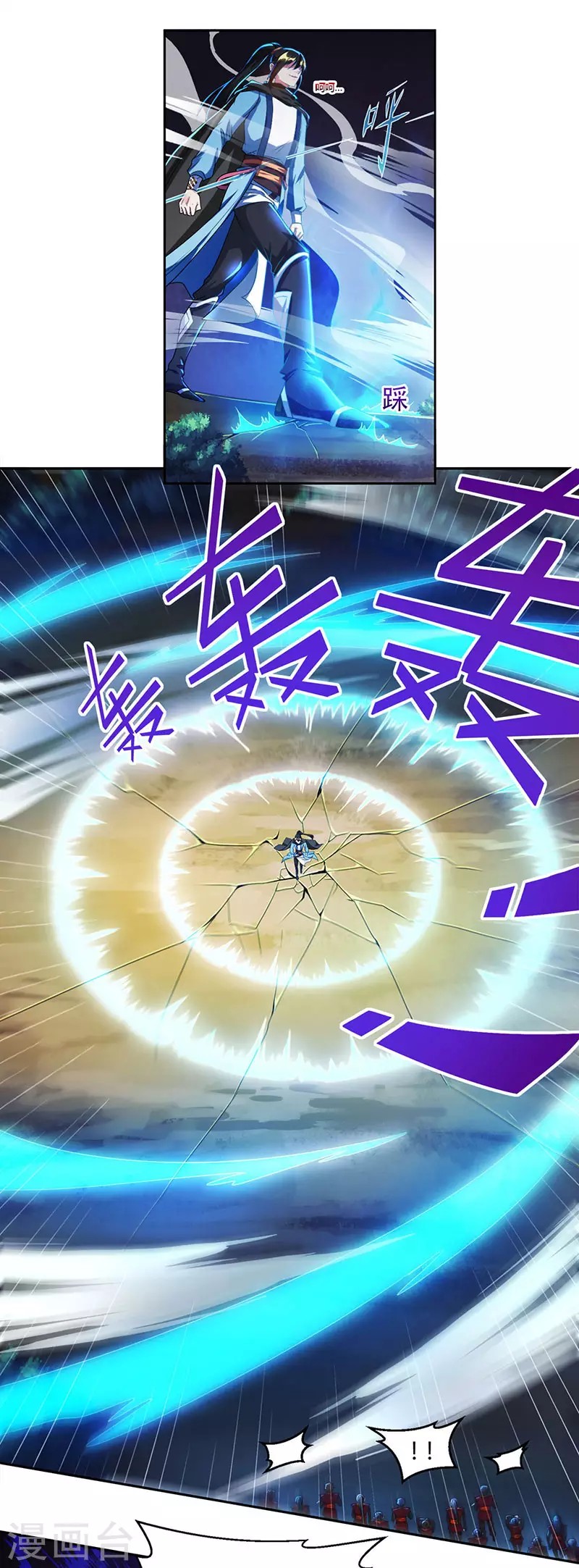 Dushi Xiaoyao Chapter 107 Gambar 30