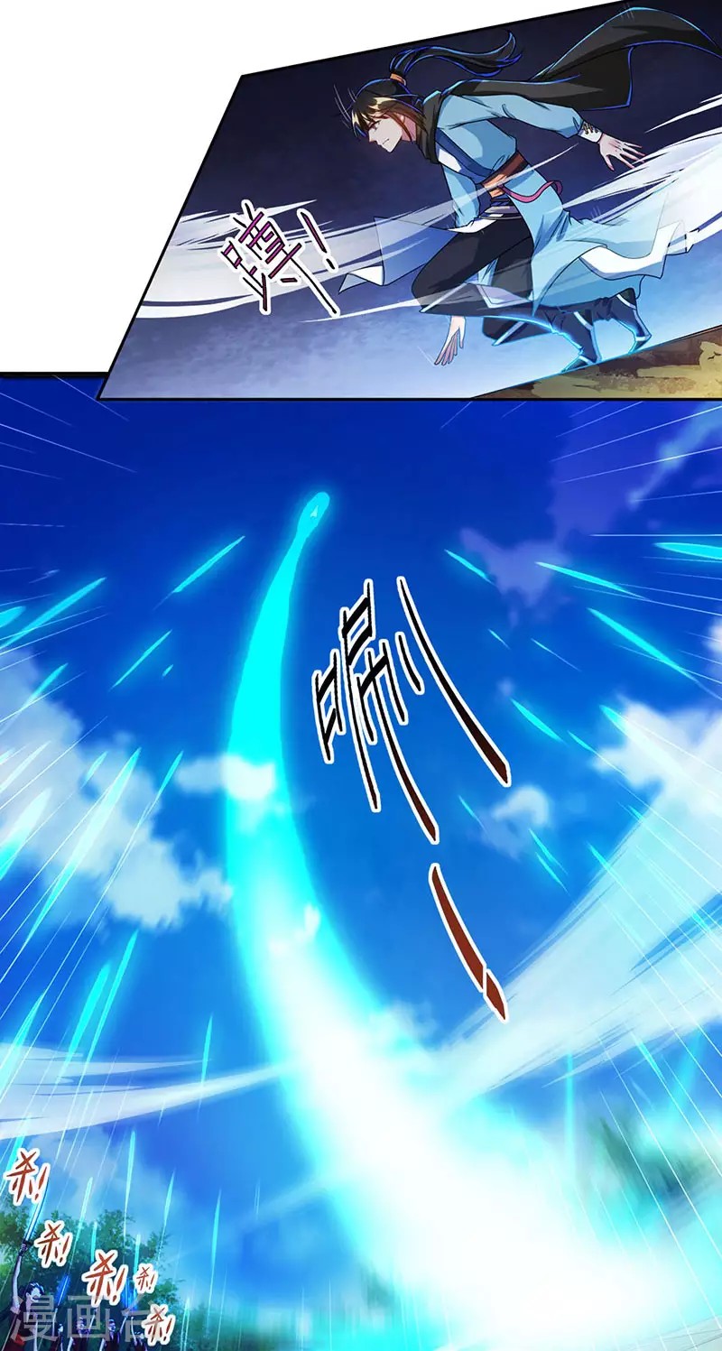 Dushi Xiaoyao Chapter 107 Gambar 32