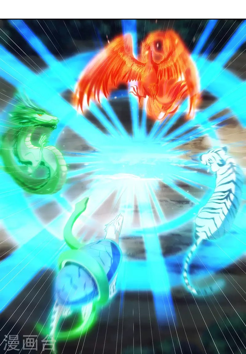 Dushi Xiaoyao Chapter 107 Gambar 34