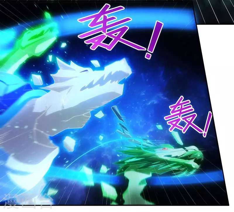 Dushi Xiaoyao Chapter 107 Gambar 35