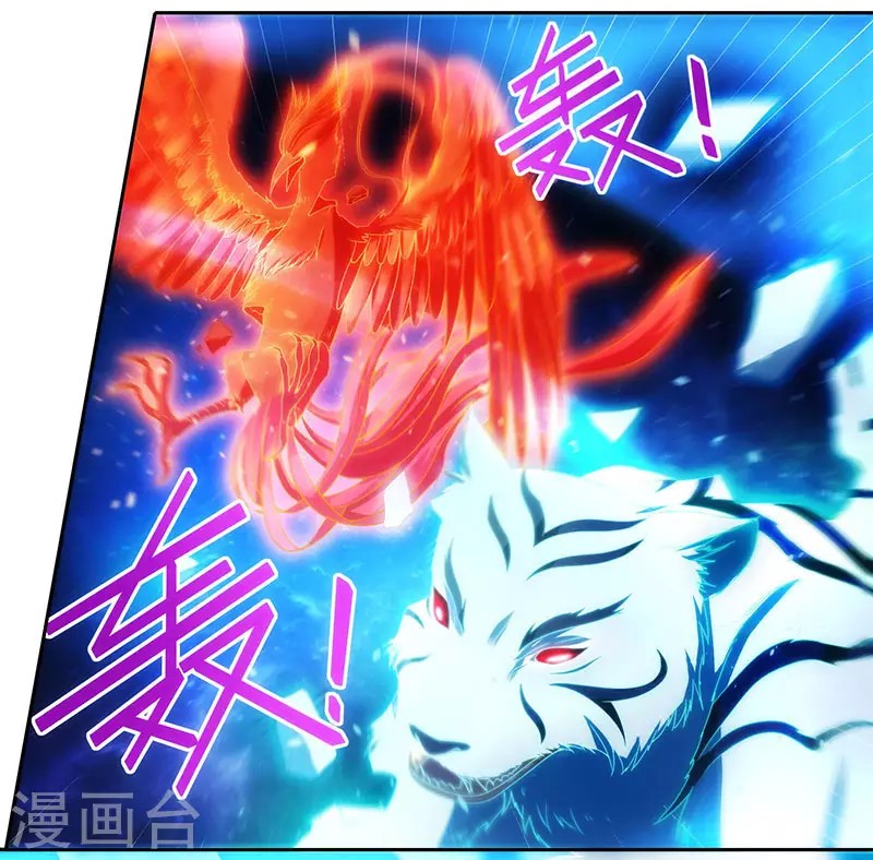 Dushi Xiaoyao Chapter 107 Gambar 36