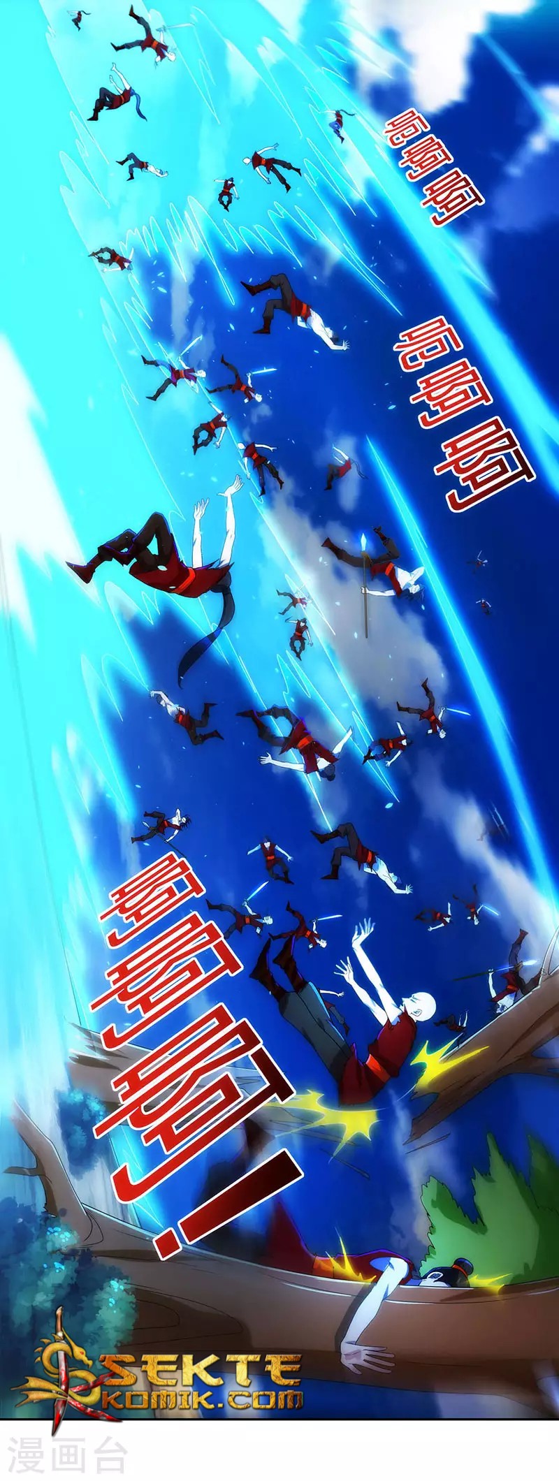 Dushi Xiaoyao Chapter 107 Gambar 37