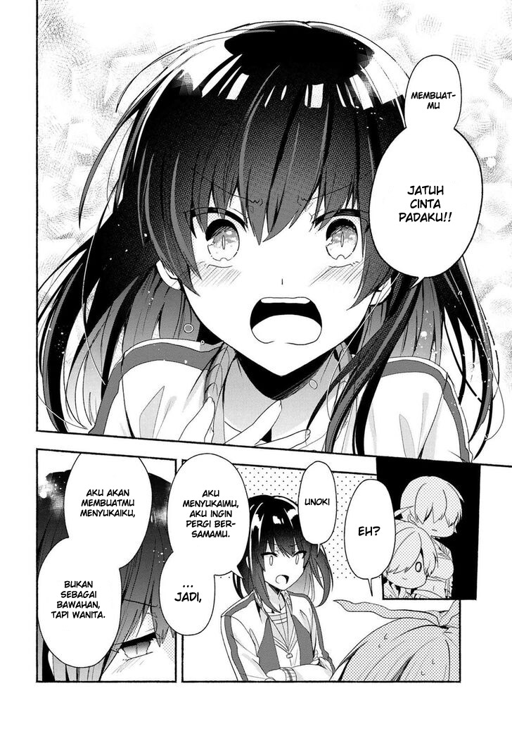 Pashiri na Boku to Koisuru Banchou-san Chapter 45 Gambar 13