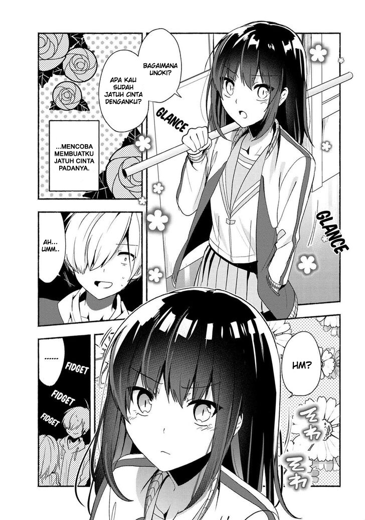 Pashiri na Boku to Koisuru Banchou-san Chapter 45 Gambar 16