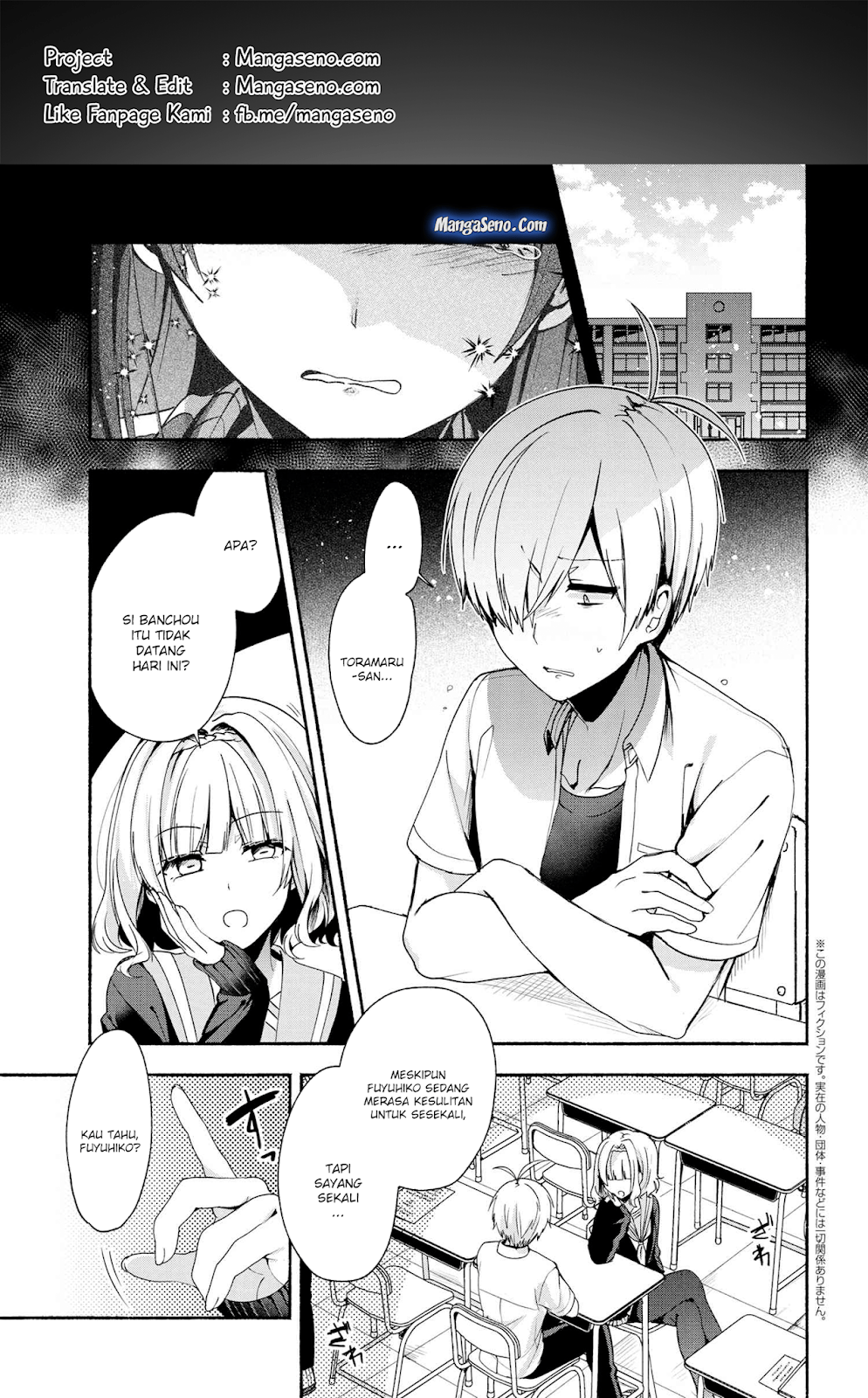 Baca Komik Pashiri na Boku to Koisuru Banchou-san Chapter 39 Gambar 1