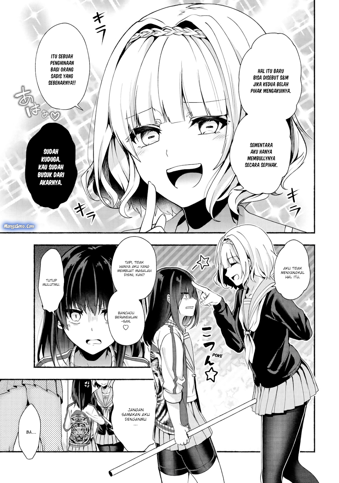 Pashiri na Boku to Koisuru Banchou-san Chapter 35 Gambar 4