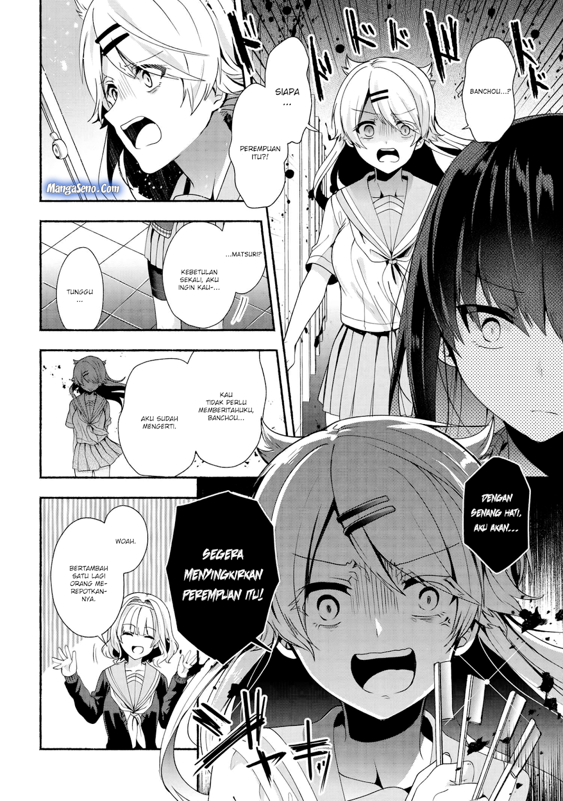 Pashiri na Boku to Koisuru Banchou-san Chapter 35 Gambar 5