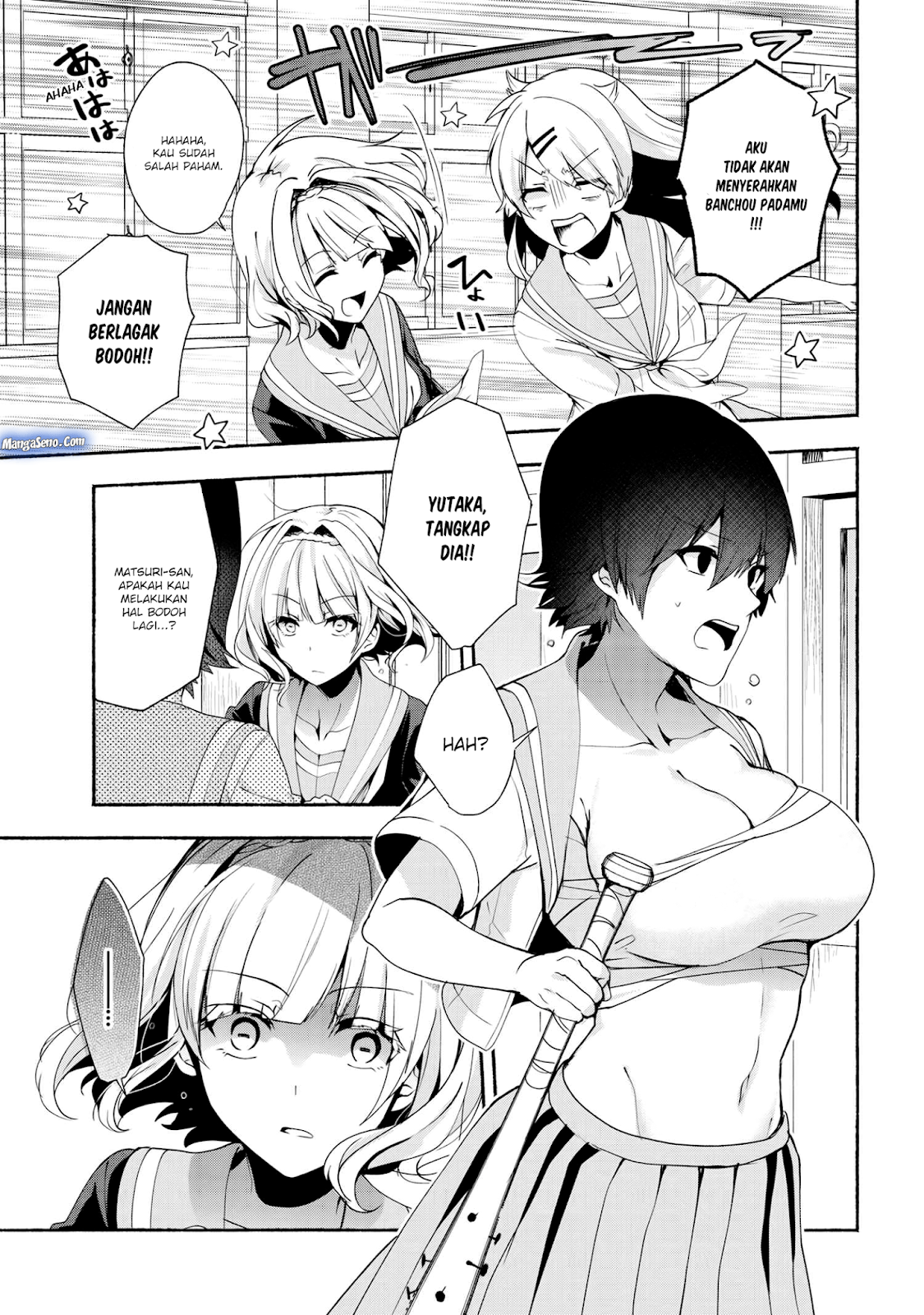 Pashiri na Boku to Koisuru Banchou-san Chapter 35 Gambar 6