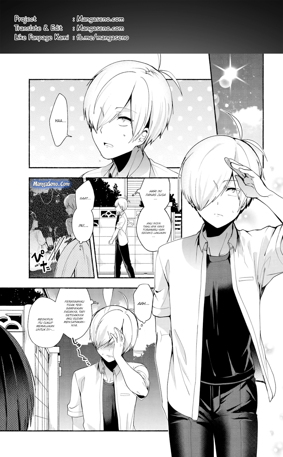 Baca Komik Pashiri na Boku to Koisuru Banchou-san Chapter 33 Gambar 1