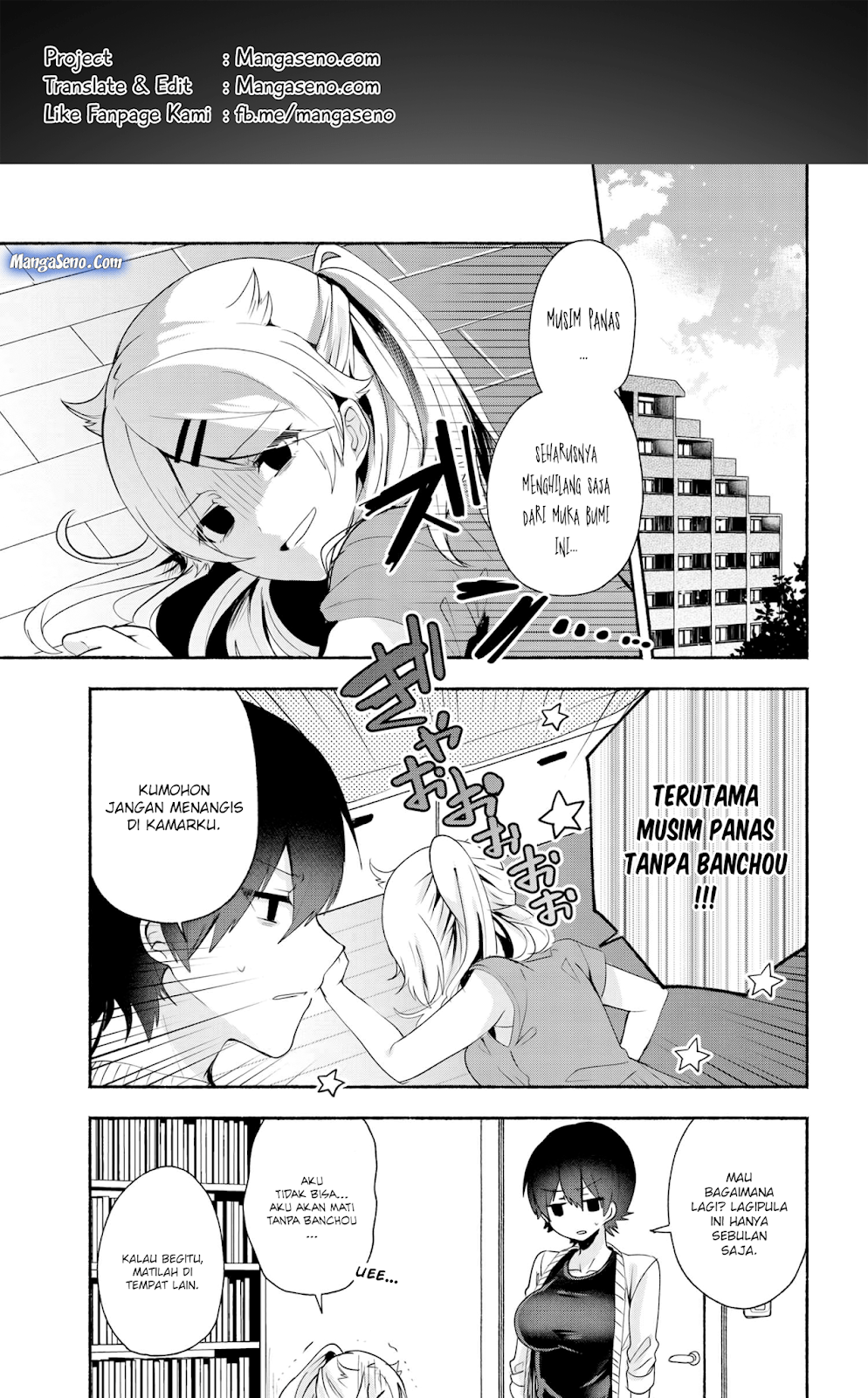Baca Komik Pashiri na Boku to Koisuru Banchou-san Chapter 32 Gambar 1