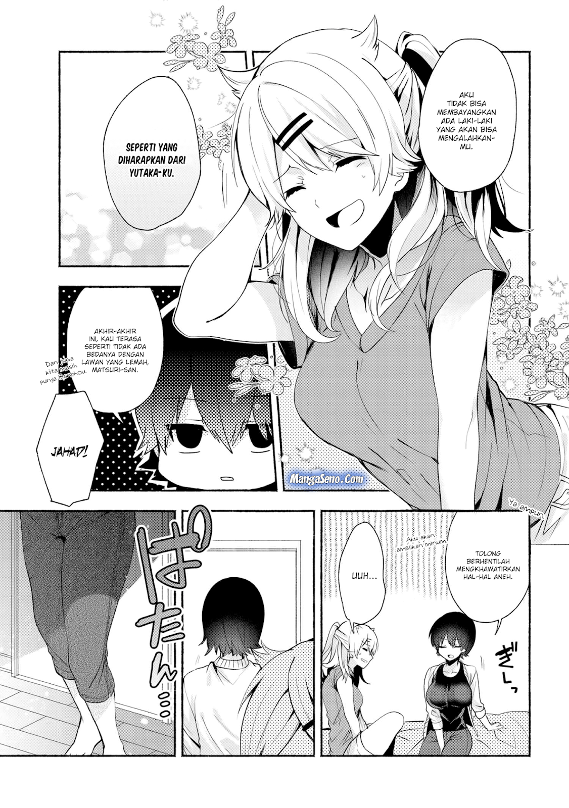 Pashiri na Boku to Koisuru Banchou-san Chapter 32 Gambar 13