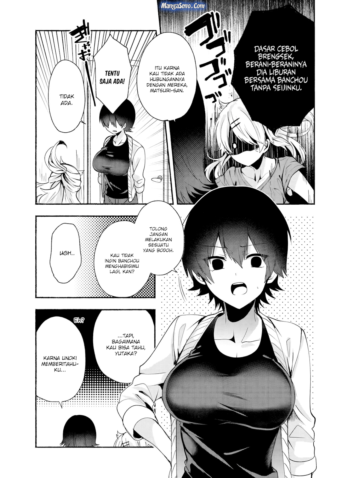 Pashiri na Boku to Koisuru Banchou-san Chapter 32 Gambar 3