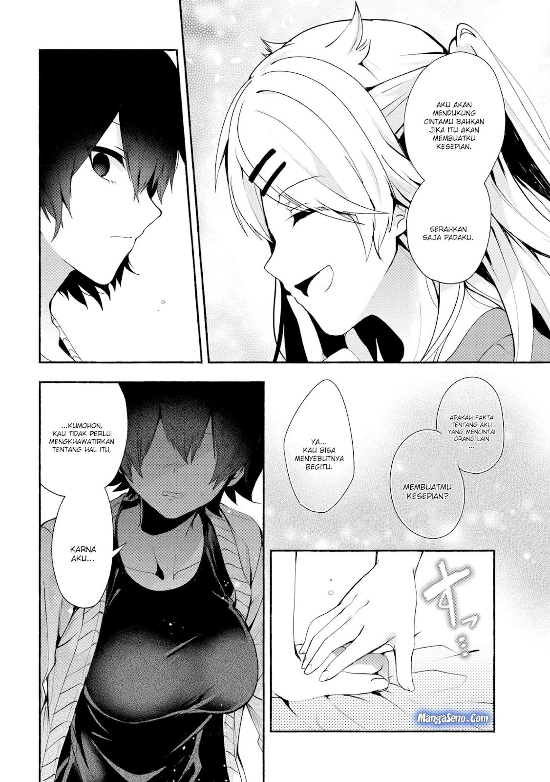 Pashiri na Boku to Koisuru Banchou-san Chapter 32 Gambar 8