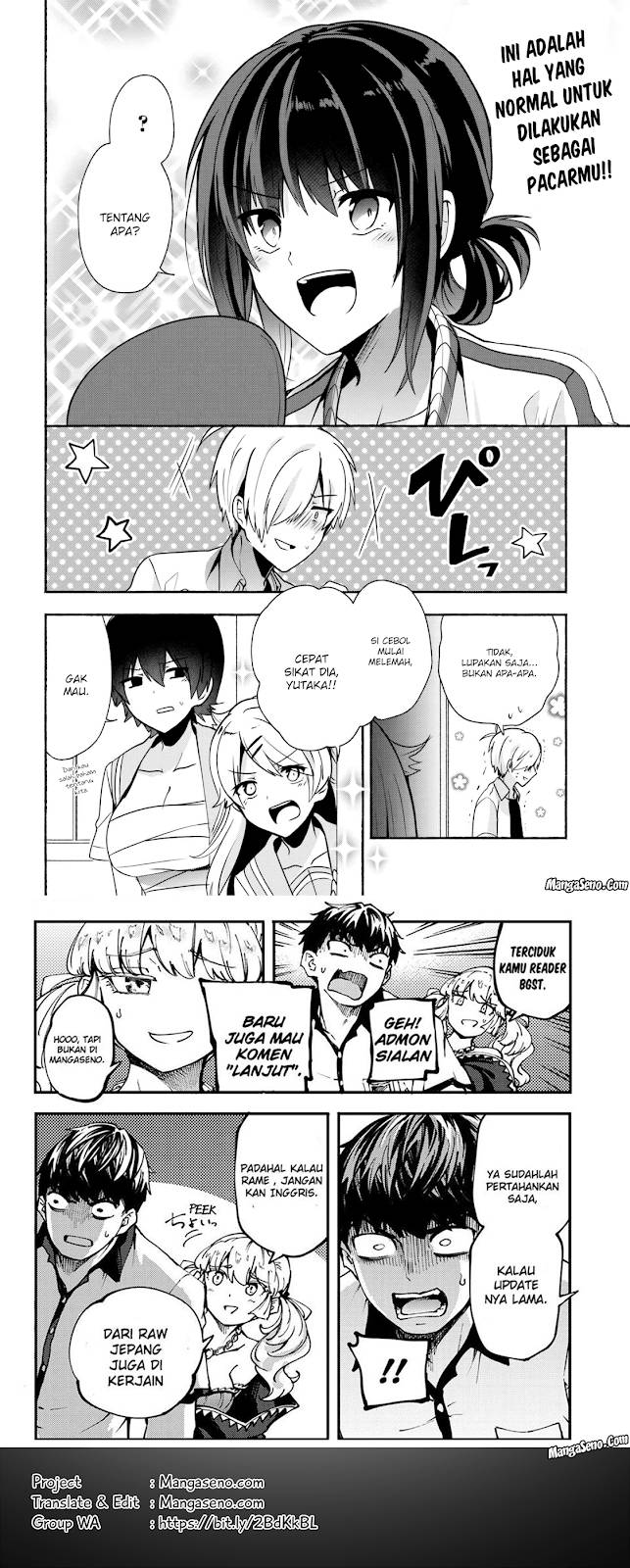 Pashiri na Boku to Koisuru Banchou-san Chapter 27 Gambar 16