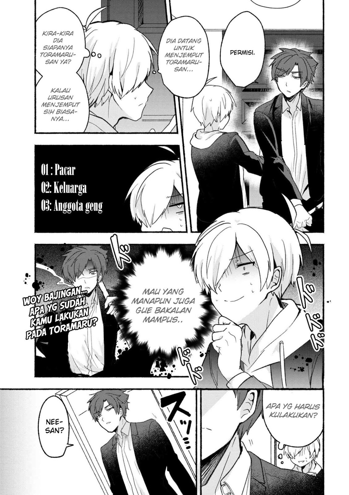 Pashiri na Boku to Koisuru Banchou-san Chapter 12 Gambar 3