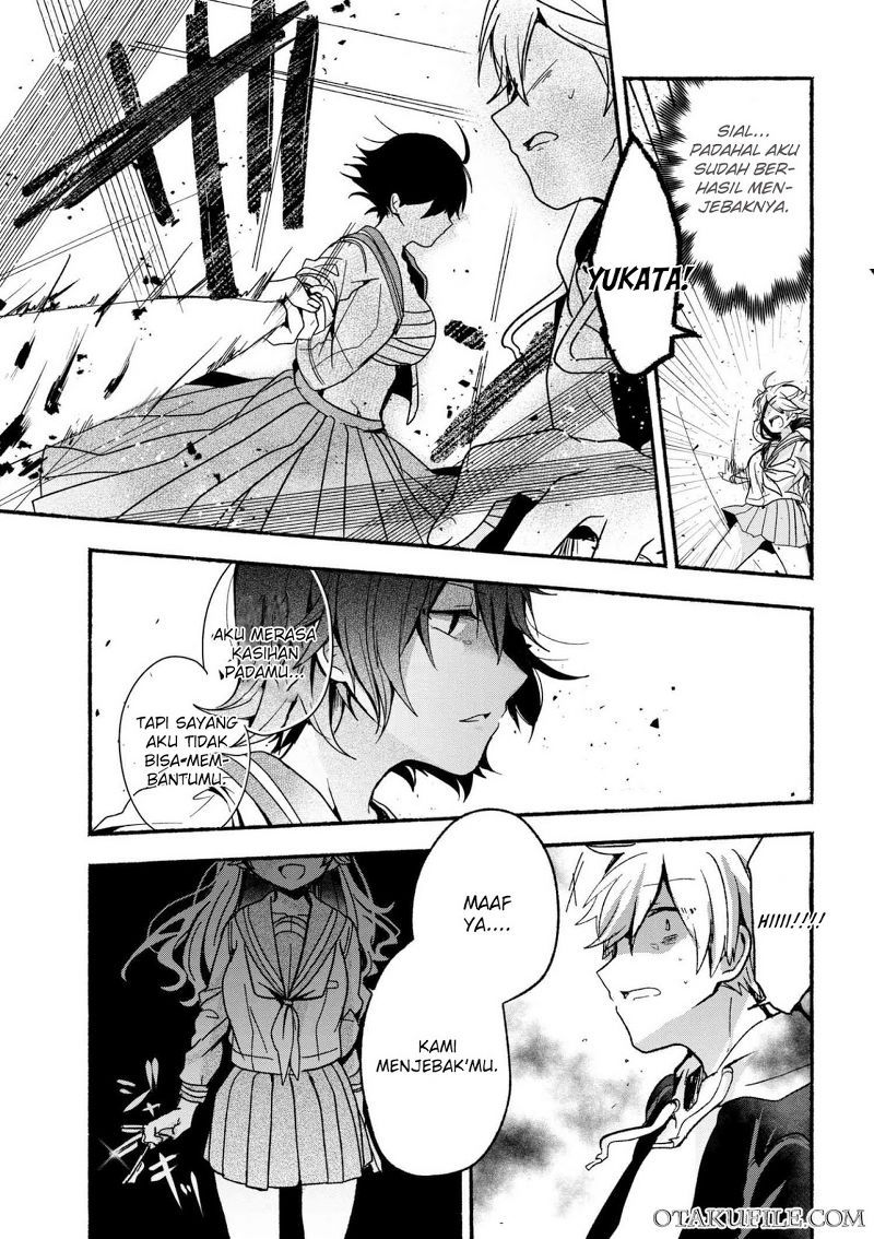 Pashiri na Boku to Koisuru Banchou-san Chapter 04 Gambar 10