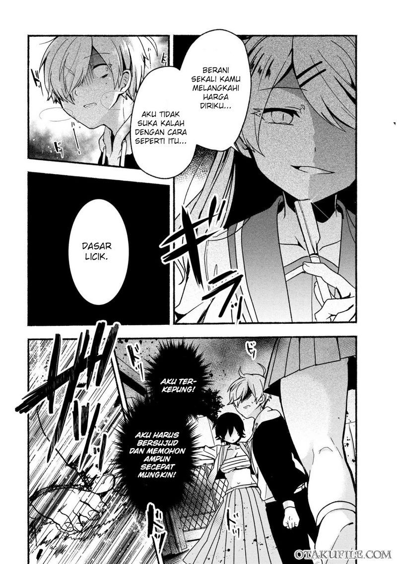 Pashiri na Boku to Koisuru Banchou-san Chapter 04 Gambar 11