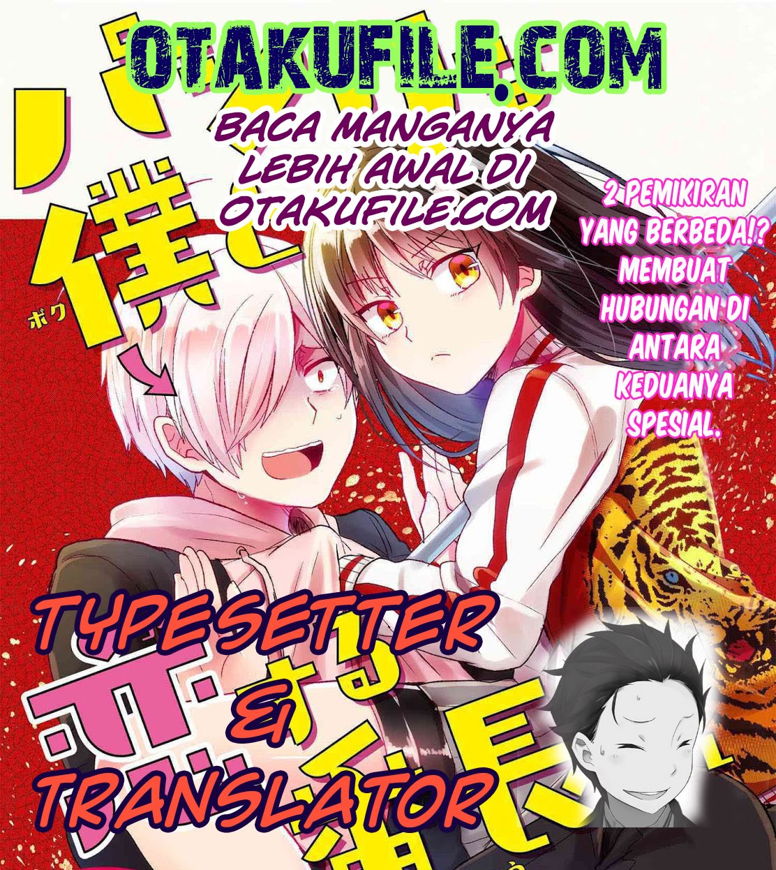 Baca Manga Pashiri na Boku to Koisuru Banchou-san Chapter 01 Gambar 2