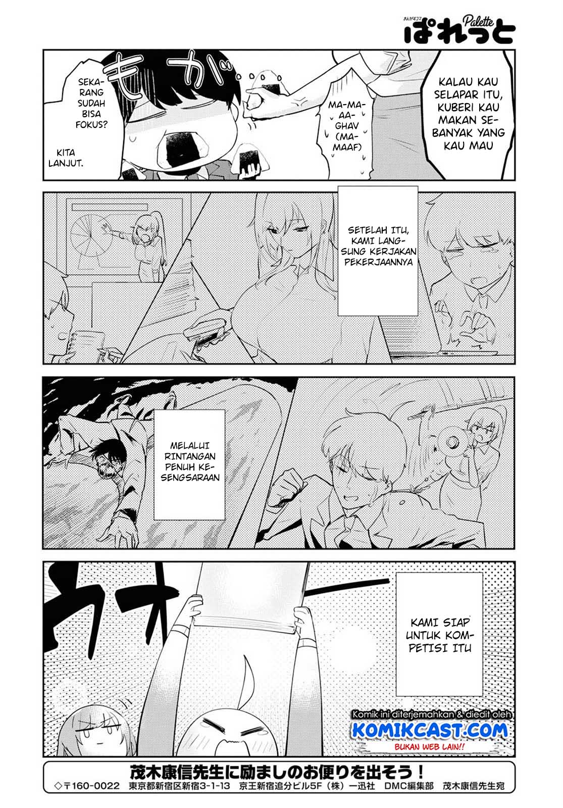 Shishidou-san ni Shikararetai Chapter 03 Gambar 10