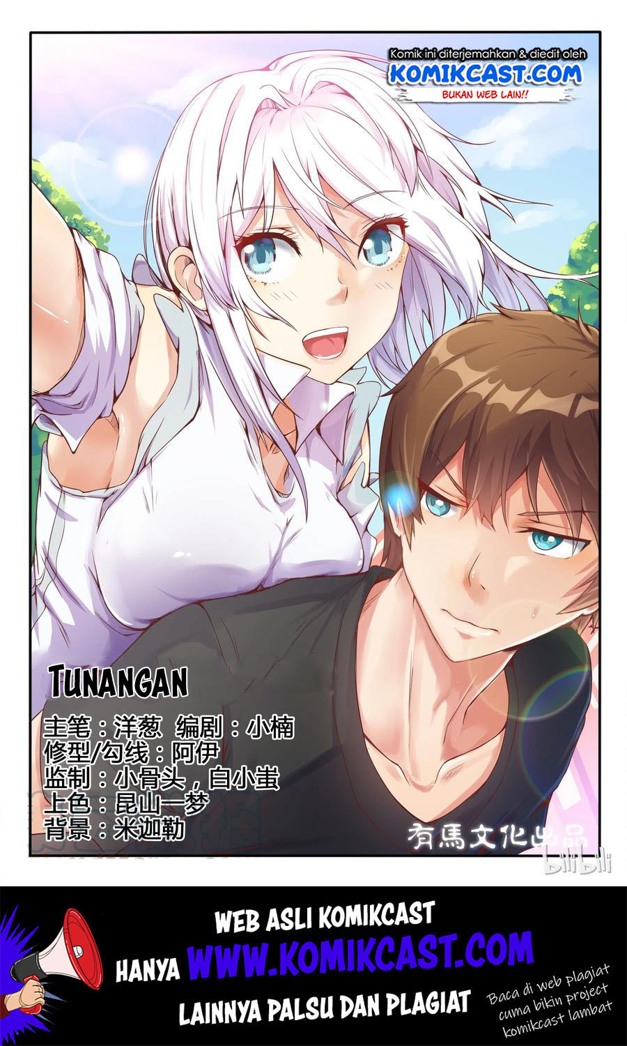 Baca Manhua My Wife Is A Fox Spirit Chapter 05 Gambar 2