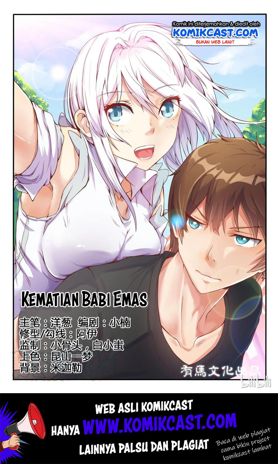 Baca Manhua My Wife Is A Fox Spirit Chapter 04 Gambar 2