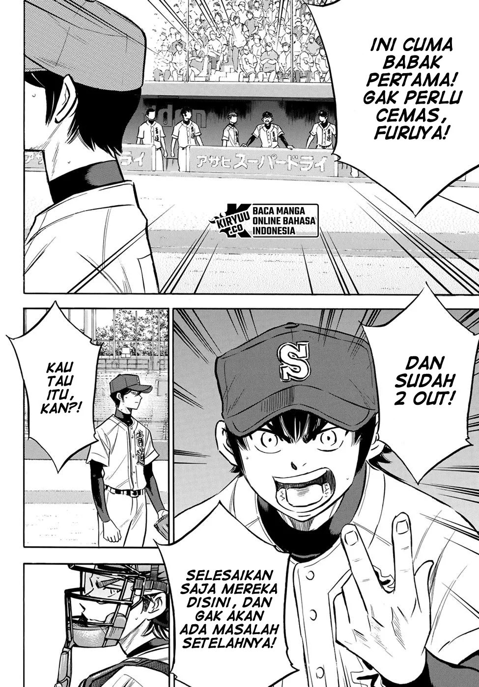 Diamond no Ace Act 2 Chapter 205 Gambar 17