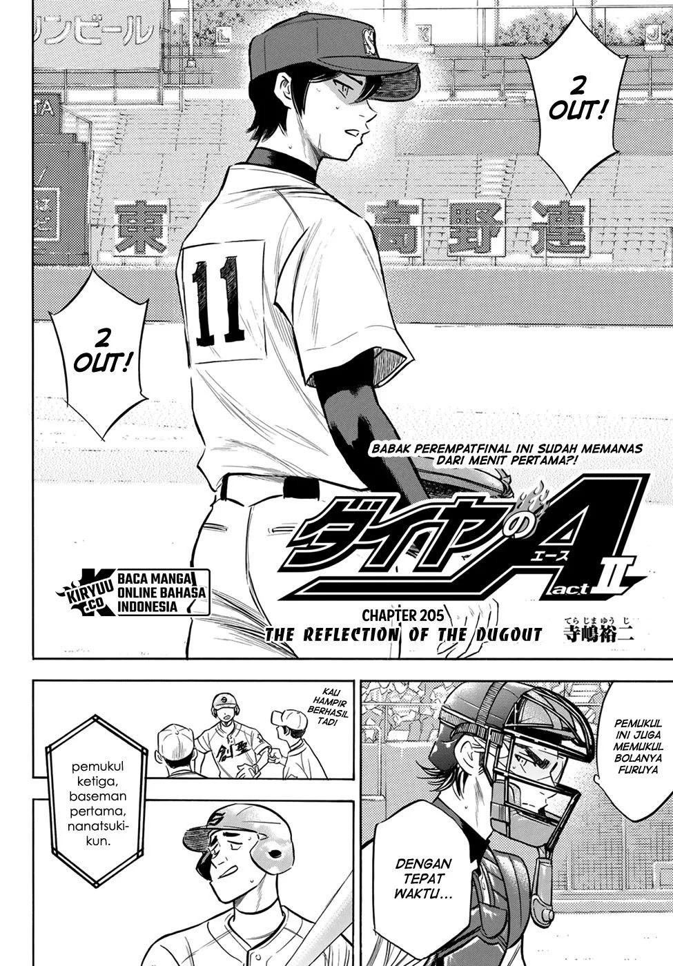 Diamond no Ace Act 2 Chapter 205 Gambar 3