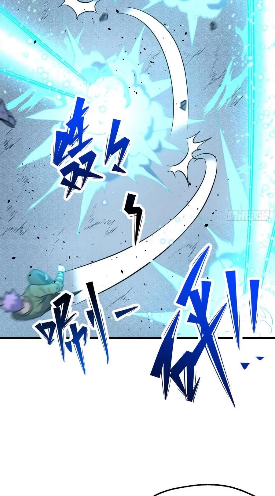 The Hunter Chapter 175 Gambar 32