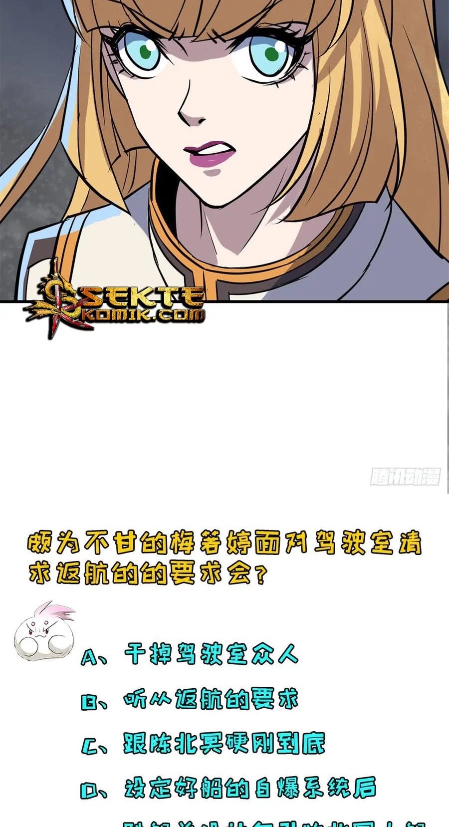 The Hunter Chapter 175 Gambar 50
