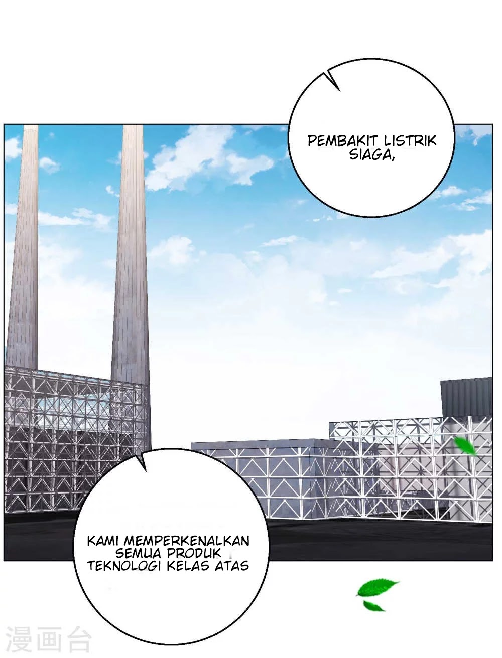 God Fisherman Chapter 14 Gambar 6