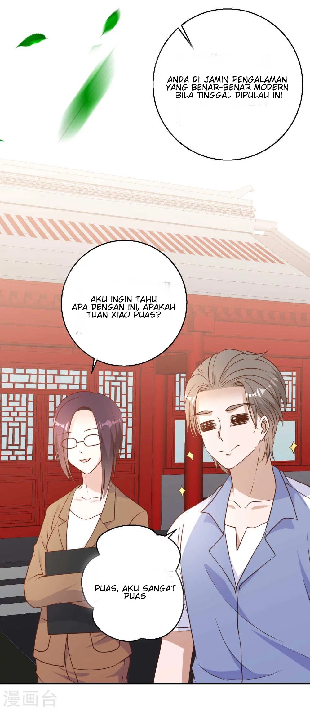 God Fisherman Chapter 14 Gambar 7