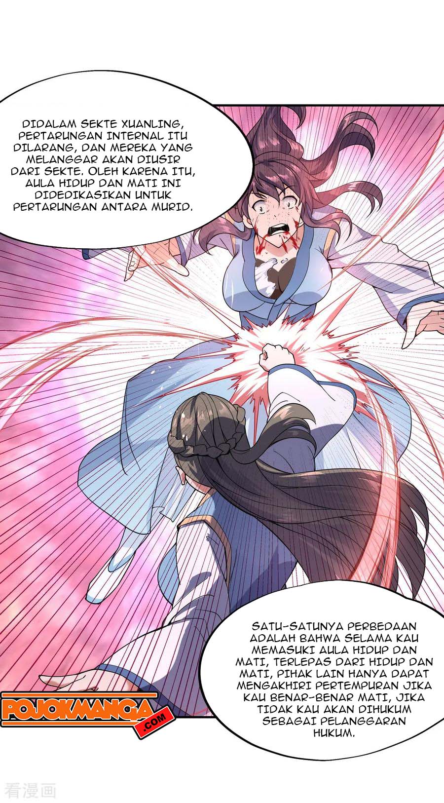 Peerless Soul Chapter 49 Gambar 12