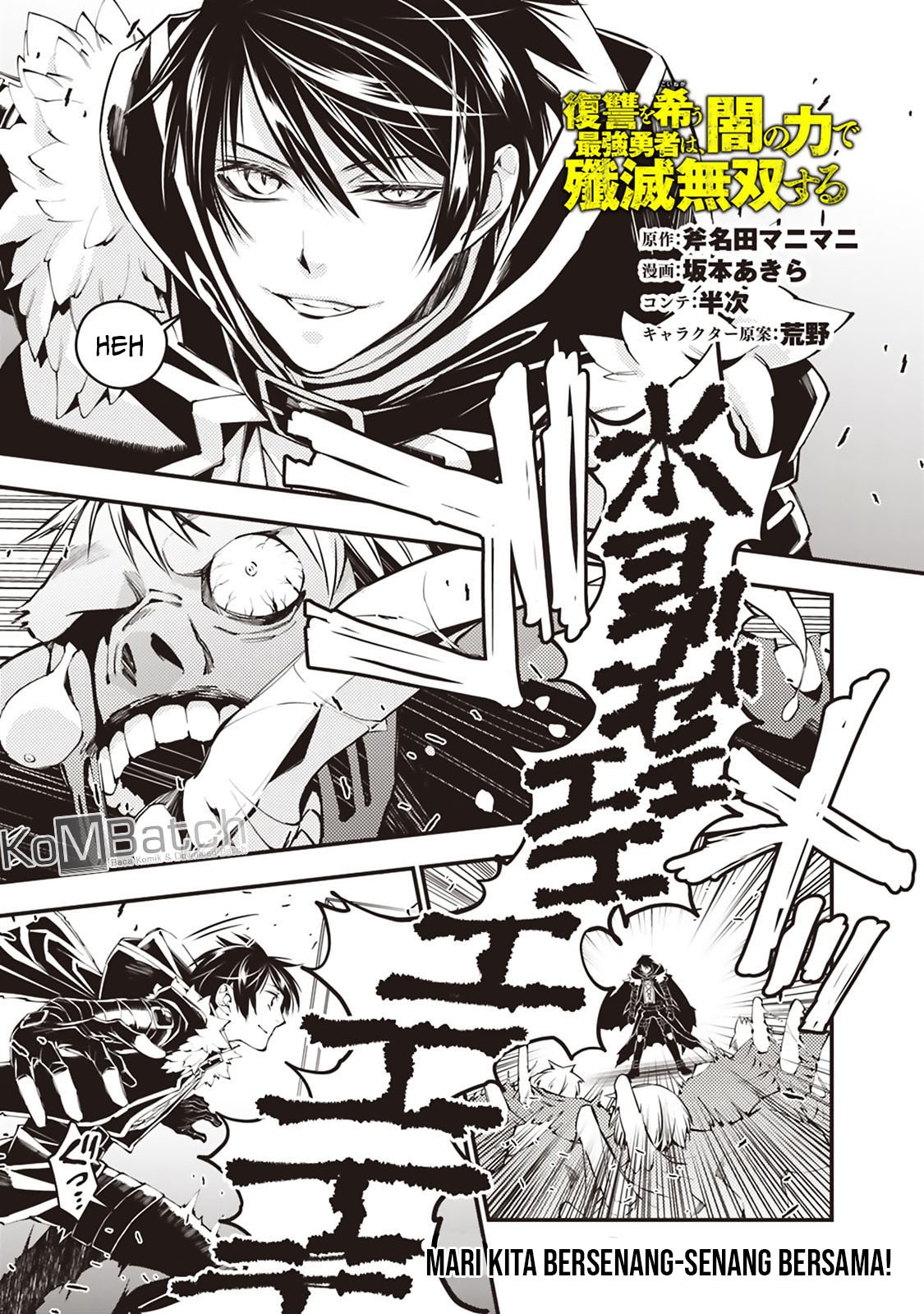 Baca Manga Fukushuu o Koinegau Saikyou Yuusha wa, Yami no Chikara de Senmetsu Musou Suru Chapter 15 Gambar 2