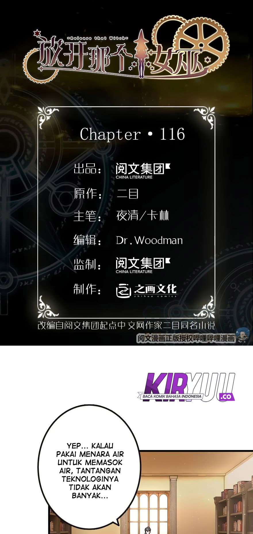 Baca Manhua Release That Witch Chapter 116 Gambar 2